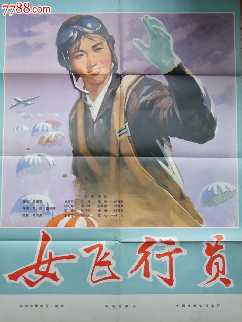 西伊利诺伊大学文凭毕业证怎么买高仿