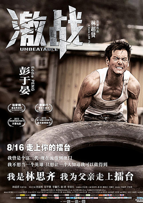 协和神学院学位证办理